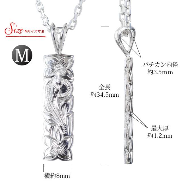 ハワイアンジュエリー ネックレス ペア 誕生石 シルバー ハワイアンジュエリー ペアネックレス 刻印 2本セット カットアウト プレート Mサイズ Lサイズ シルバー925 大人 友達 カップル 夫婦 プレゼント バレンタイン 卒業式 入学式 【品番：CG-SP10801-SP11001P】