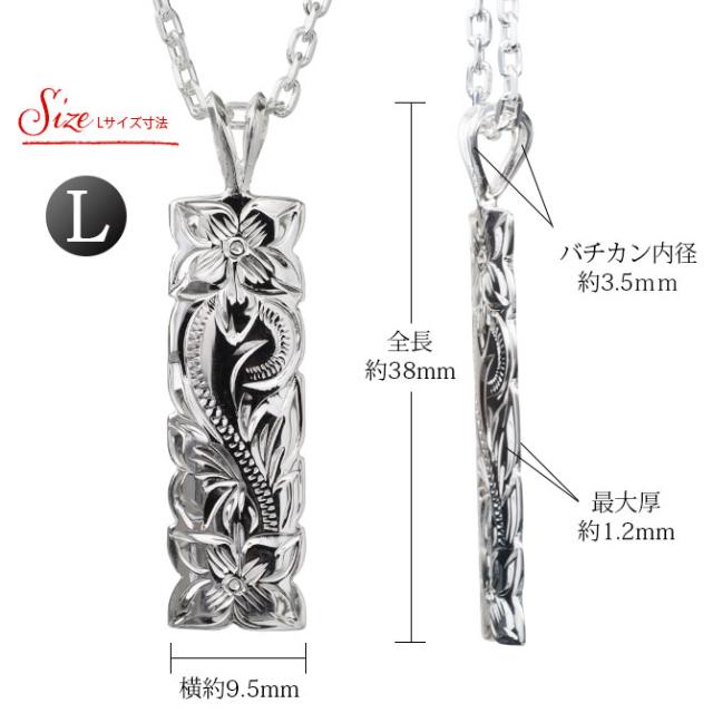 ハワイアンジュエリー ネックレス ペア 誕生石 シルバー ハワイアンジュエリー ペアネックレス 刻印 2本セット カットアウト プレート Mサイズ Lサイズ シルバー925 大人 友達 カップル 夫婦 プレゼント バレンタイン 卒業式 入学式 【品番：CG-SP10801-SP11001P】