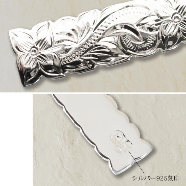 ハワイアンジュエリー ネックレス ペア 誕生石 シルバー ハワイアンジュエリー ペアネックレス 刻印 2本セット カットアウト プレート Mサイズ Lサイズ シルバー925 大人 友達 カップル 夫婦 プレゼント バレンタイン 卒業式 入学式 【品番：CG-SP10801-SP11001P】