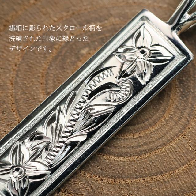 ハワイアンジュエリー シルバー ペアペンダントトップ 2個セット 刻印 無料 誕生石入れ可 スクエア プレート Mサイズ シルバー925 ネックレス チェーン別売 ペンダントヘッド カップル 夫婦 プレゼント 父の日 【品番：SP10802P】_1