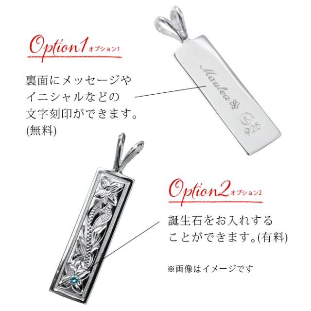 ハワイアンジュエリー シルバー ペアペンダントトップ 2個セット 刻印 無料 誕生石入れ可 スクエア プレート Mサイズ シルバー925 ネックレス チェーン別売 ペンダントヘッド カップル 夫婦 プレゼント 父の日 【品番：SP10802P】_4