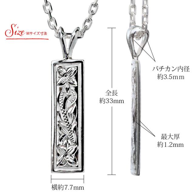 ハワイアンジュエリー シルバー ペアペンダントトップ 2個セット 刻印 無料 誕生石入れ可 スクエア プレート Mサイズ シルバー925 ネックレス チェーン別売 ペンダントヘッド カップル 夫婦 プレゼント 父の日 【品番：SP10802P】_5