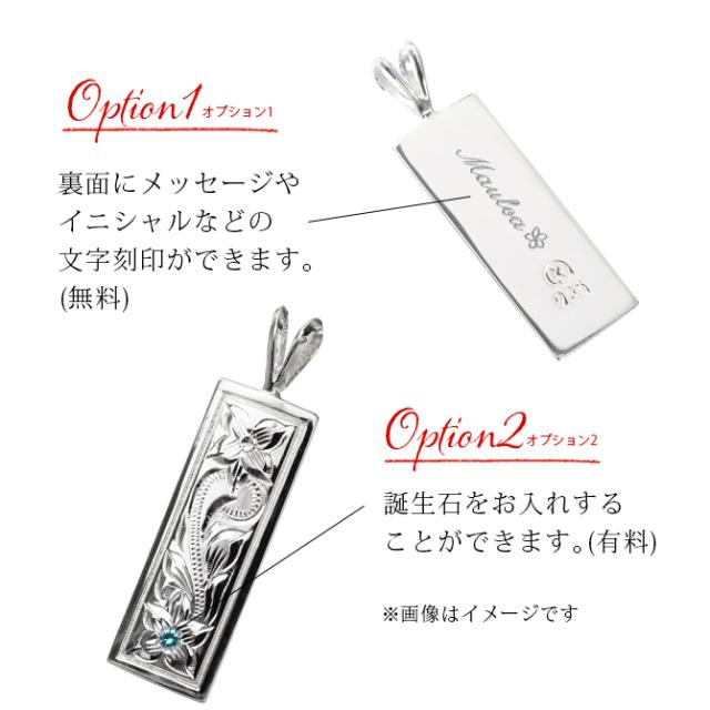 ハワイアンジュエリー ネックレス ペア 誕生石 シルバー ハワイアンジュエリー ペアネックレス 刻印 2本セット スクエア プレート Lサイズ シルバー925 ギフト ラッピング 大人 友達 カップル 夫婦 プレゼント 父の日 【品番：CG-SP11002P】_4
