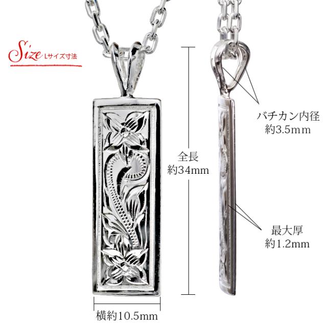 ハワイアンジュエリー ネックレス ペア 誕生石 シルバー ハワイアンジュエリー ペアネックレス 刻印 2本セット スクエア プレート Lサイズ シルバー925 ギフト ラッピング 大人 友達 カップル 夫婦 プレゼント 父の日 【品番：CG-SP11002P】_5