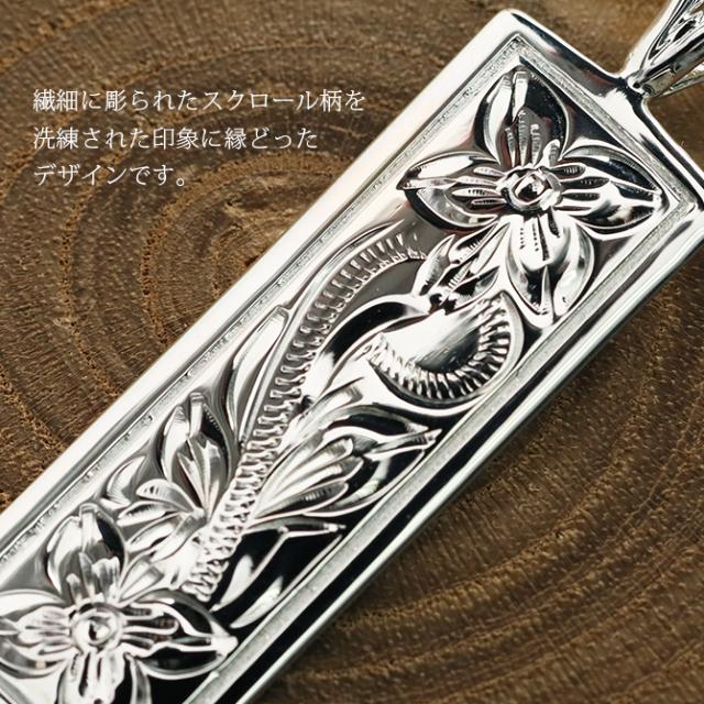 ハワイアンジュエリー ネックレス シルバー ネックレス 刻印 無料 誕生石入れ可 LLサイズ 縦33mm スクエア プレート シルバー925 ギフトラッピング可能 チェーン 長さ選べる プレゼント 父の日 【品番：CG-SP11202】_1