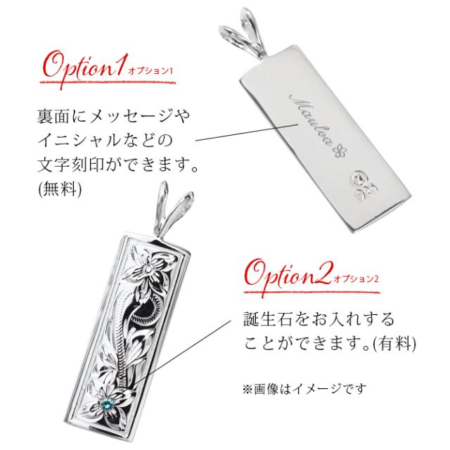 ハワイアンジュエリー ネックレス シルバー ネックレス 刻印 無料 誕生石入れ可 LLサイズ 縦33mm スクエア プレート シルバー925 ギフトラッピング可能 チェーン 長さ選べる プレゼント 父の日 【品番：CG-SP11202】_4