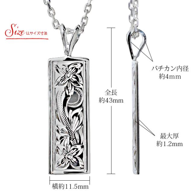 ハワイアンジュエリー ネックレス シルバー ネックレス 刻印 無料 誕生石入れ可 LLサイズ 縦33mm スクエア プレート シルバー925 ギフトラッピング可能 チェーン 長さ選べる プレゼント 父の日 【品番：CG-SP11202】_5