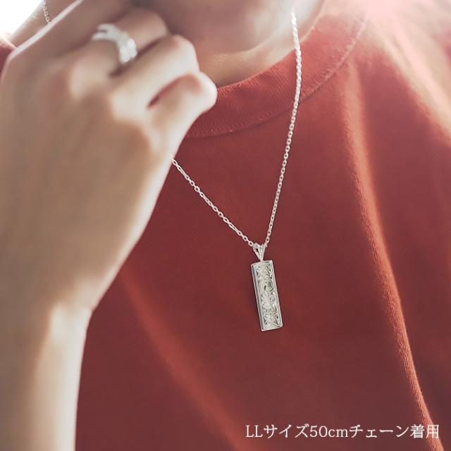ハワイアンジュエリー ネックレス シルバー ネックレス 刻印 無料 誕生石入れ可 LLサイズ 縦33mm スクエア プレート シルバー925 ギフトラッピング可能 チェーン 長さ選べる プレゼント 父の日 【品番：CG-SP11202】_8