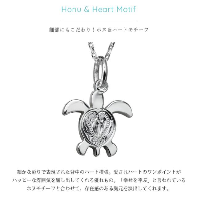 ハワイアンジュエリー ネックレス ペア 誕生石 ホヌ ハワイアンジュエリー ペアネックレス 刻印 2本セット ハート ホヌ お守りモチーフ シルバー925 大人 友達 シンプル カップル 夫婦 プレゼント 父の日 【品番：CG-SP22901P】_1