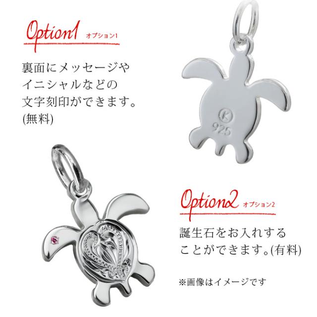 ハワイアンジュエリー ネックレス ペア 誕生石 ホヌ ハワイアンジュエリー ペアネックレス 刻印 2本セット ハート ホヌ お守りモチーフ シルバー925 大人 友達 シンプル カップル 夫婦 プレゼント 父の日 【品番：CG-SP22901P】_4