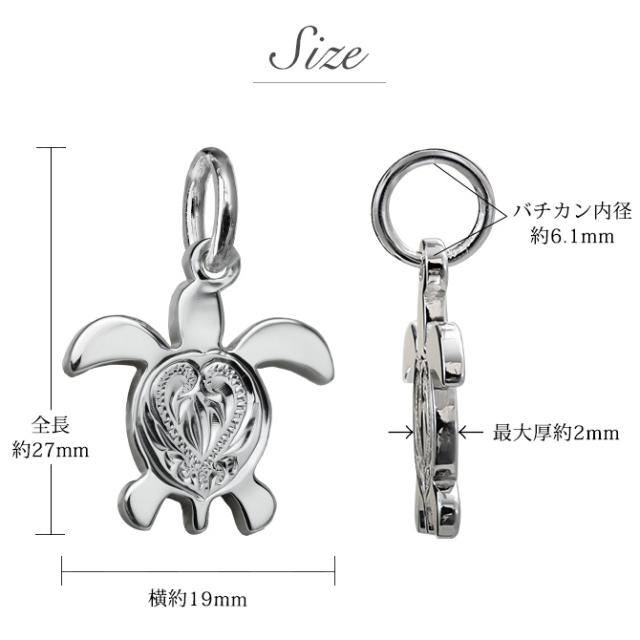 ハワイアンジュエリー ネックレス ペア 誕生石 ホヌ ハワイアンジュエリー ペアネックレス 刻印 2本セット ハート ホヌ お守りモチーフ シルバー925 大人 友達 シンプル カップル 夫婦 プレゼント 父の日 【品番：CG-SP22901P】_5