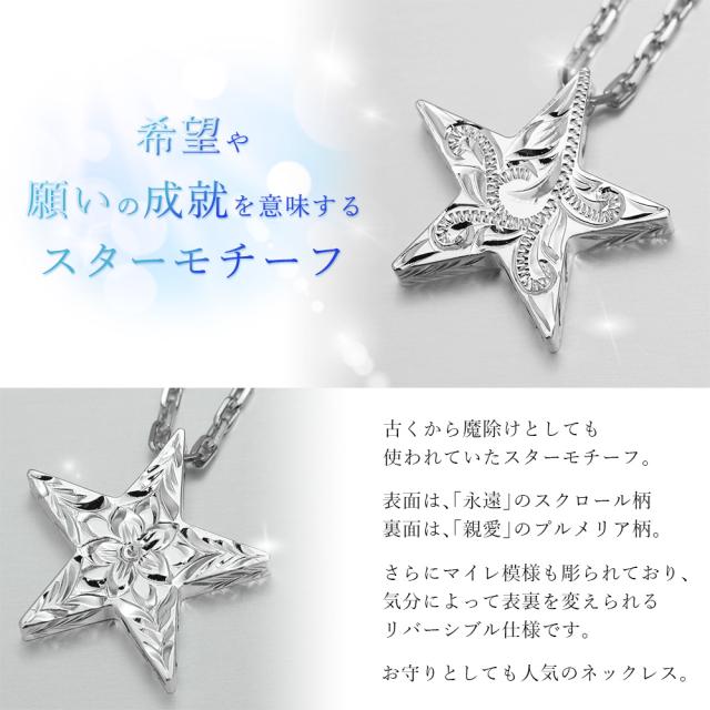 ハワイアンジュエリー ネックレス ペア 誕生石 シルバー ハワイアン 