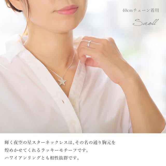 ハワイアンジュエリー ネックレス シルバー ネックレス 誕生石入れ可 