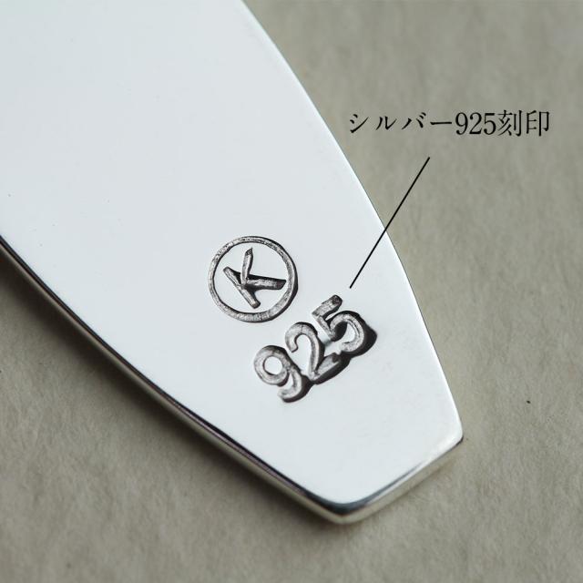 ハワイアンジュエリー ネックレス シルバー ネックレス 刻印 無料 誕生石入れ可 サーフーボード シンプル シルバー925 ギフトラッピング可能 チェーン 長さ選べる メンズ レディース 誕生日 プレゼント 父の日 【品番：CG-SP2513】_10