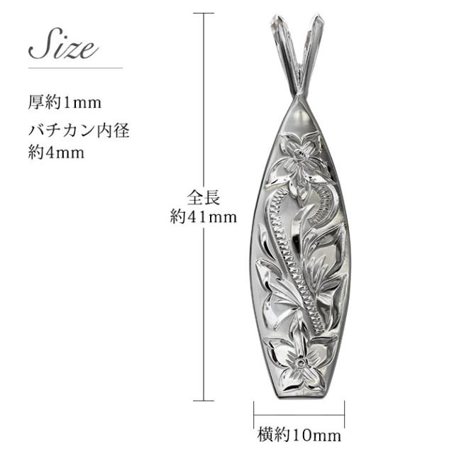 ハワイアンジュエリー ネックレス シルバー ネックレス 刻印 無料 誕生石入れ可 サーフーボード シンプル シルバー925 ギフトラッピング可能 チェーン 長さ選べる メンズ レディース 誕生日 プレゼント 父の日 【品番：CG-SP2513】_7