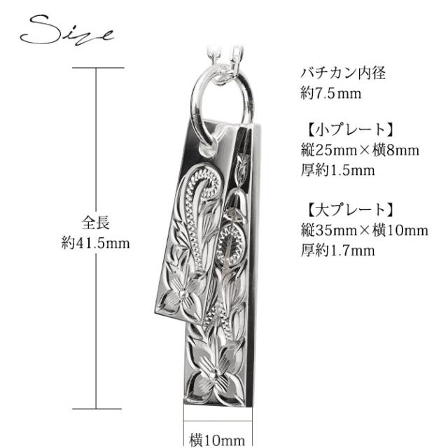 ハワイアンジュエリー ネックレス ペア 誕生石 シルバー ハワイアンジュエリー ペアネックレス 刻印 2本セット 2枚のプレート スクロール 定番プレート シルバー925 ギフト ラッピング カップル 夫婦 プレゼント 父の日 【品番：CG-SP2526P】_4