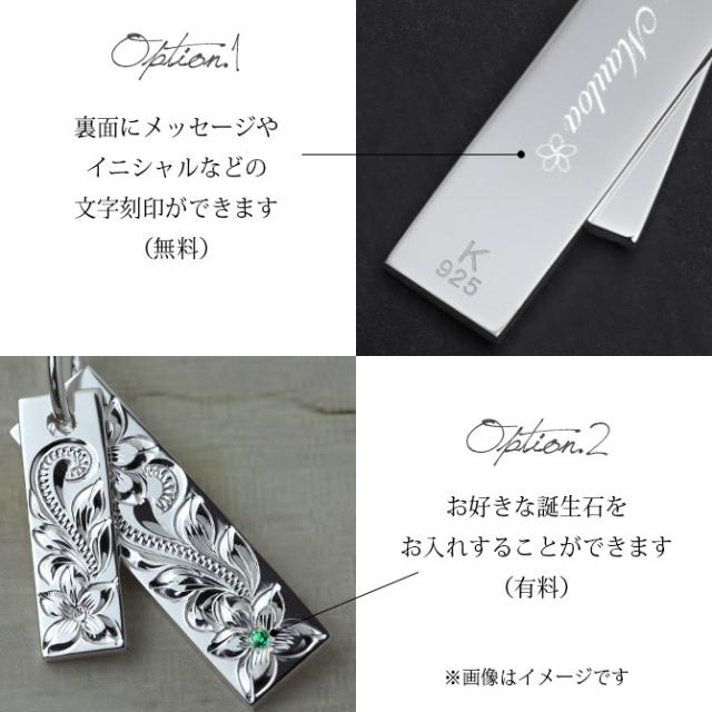 ハワイアンジュエリー ネックレス ペア 誕生石 シルバー ハワイアンジュエリー ペアネックレス 刻印 2本セット 2枚のプレート スクロール 定番プレート シルバー925 ギフト ラッピング カップル 夫婦 プレゼント 父の日 【品番：CG-SP2526P】_5
