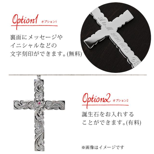 ラージクロスネックレス 刻印あり CHクロス ラージ ペンダント 高価買取 | MARUKAならブランド品を