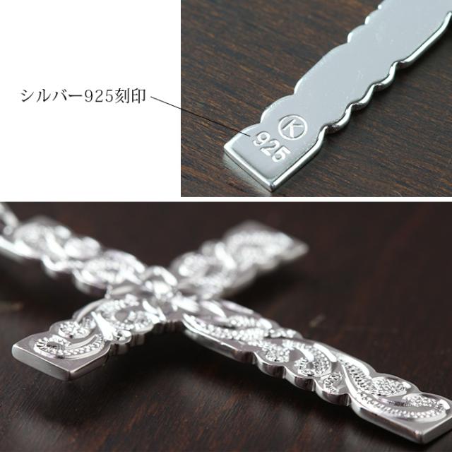 ハワイアンジュエリー ネックレス シルバー ネックレス 刻印