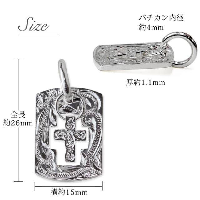ハワイアンジュエリー ネックレス シルバー ネックレス 刻印 無料 誕生石入れ可 クロスプレート ドックタグ Wプレート シンプル シルバー925 ギフトラッピング可能 チェーン 長さ選べる プレゼント 父の日 【品番：CG-SP2550】_4