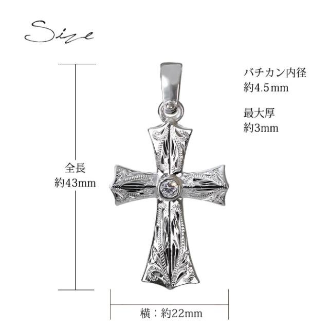 ハワイアンジュエリー シルバー ペアペンダントトップ 2個セット 刻印 無料 ジルコニア クロス 十字架 レトロ シンプルシルバー925 ネックレス チェーン別売 ペンダントヘッド カップル 夫婦 プレゼント 父の日 【品番：SP2569P】_4