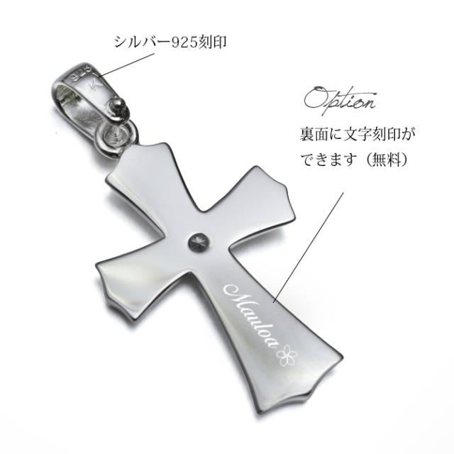 ハワイアンジュエリー シルバー ペアペンダントトップ 2個セット 刻印 無料 ジルコニア クロス 十字架 レトロ シンプルシルバー925 ネックレス チェーン別売 ペンダントヘッド カップル 夫婦 プレゼント 父の日 【品番：SP2569P】_5