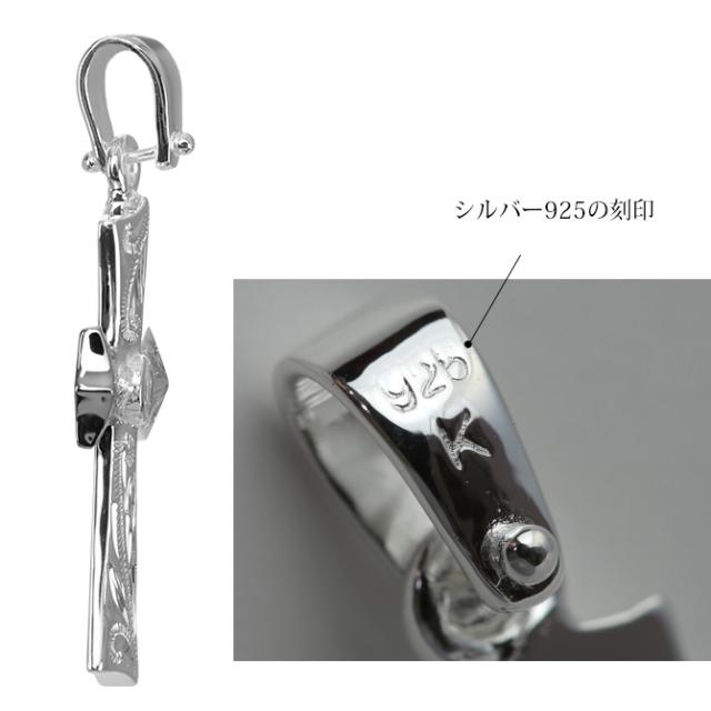 ハワイアンジュエリー シルバー ペアペンダントトップ 2個セット 刻印 無料 ジルコニア クロス 十字架 レトロ シンプルシルバー925 ネックレス チェーン別売 ペンダントヘッド カップル 夫婦 プレゼント 父の日 【品番：SP2569P】_9