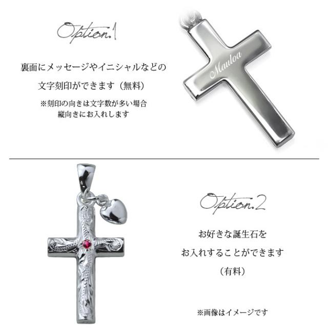 ハワイアンジュエリー シルバー ペアペンダントトップ 2個セット 刻印 