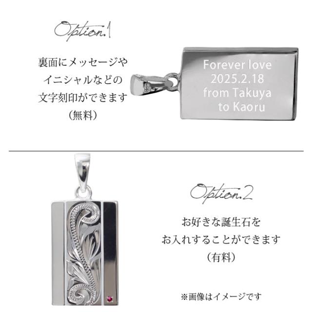 ハワイアンジュエリー シルバー ペアペンダントトップ 2個セット 刻印 無料 誕生石入れ可 スクエア スクロール 定番 プレート シルバー925 ネックレス チェーン別売 ペンダントヘッド カップル 夫婦 プレゼント 母の日 【品番：SP2622P】_4