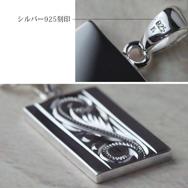ハワイアンジュエリー シルバー ペアペンダントトップ 2個セット 刻印 無料 誕生石入れ可 スクエア スクロール 定番 プレート シルバー925 ネックレス チェーン別売 ペンダントヘッド カップル 夫婦 プレゼント 母の日 【品番：SP2622P】_8