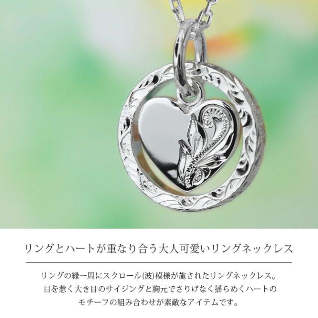 ハワイアンジュエリー ネックレス シルバー ネックレス 刻印 誕生石 