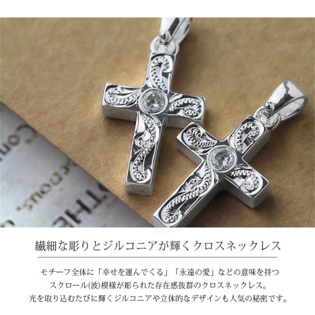 ハワイアンジュエリー ネックレス ペア シルバー ハワイアンジュエリー 