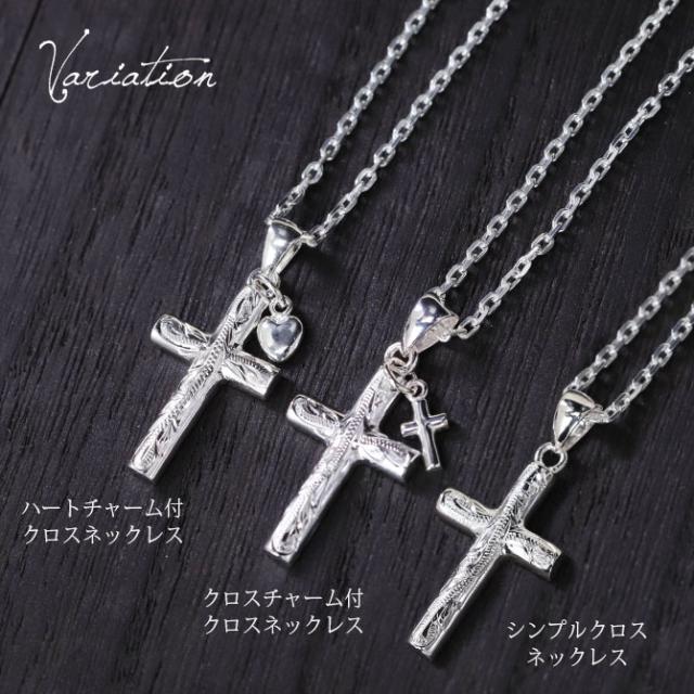 ハワイアンジュエリー ネックレス シルバー ネックレス 刻印 無料 誕生石入れ可 クロス チャーム 十字架シルバー925 ギフトラッピング可能 チェーン 長さ選べる メンズ レディース 誕生日 プレゼント 父の日 【品番：CG-SP2908】_10