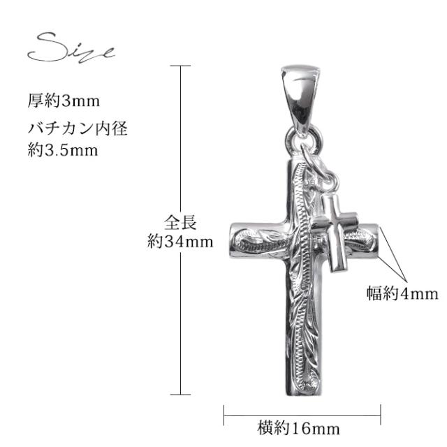 ハワイアンジュエリー ネックレス シルバー ネックレス 刻印 無料 誕生石入れ可 クロス チャーム 十字架シルバー925 ギフトラッピング可能 チェーン 長さ選べる メンズ レディース 誕生日 プレゼント 父の日 【品番：CG-SP2908】_5