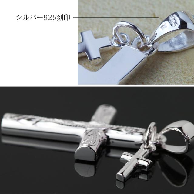 ハワイアンジュエリー ネックレス シルバー ネックレス 刻印 無料 誕生石入れ可 クロス チャーム 十字架シルバー925 ギフトラッピング可能 チェーン 長さ選べる メンズ レディース 誕生日 プレゼント 父の日 【品番：CG-SP2908】_8