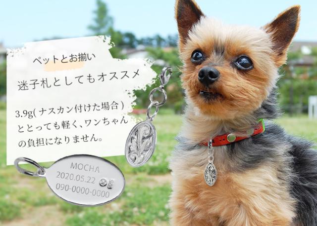 ハワイアンジュエリー シルバー ペアペンダントトップ 2個セット 刻印 無料 誕生石入れ可 オーバル プレート シルバー925 ネックレス チェーン別売 ペンダントヘッド カップル 夫婦 プレゼント 父の日 【品番：SP2917P】_11