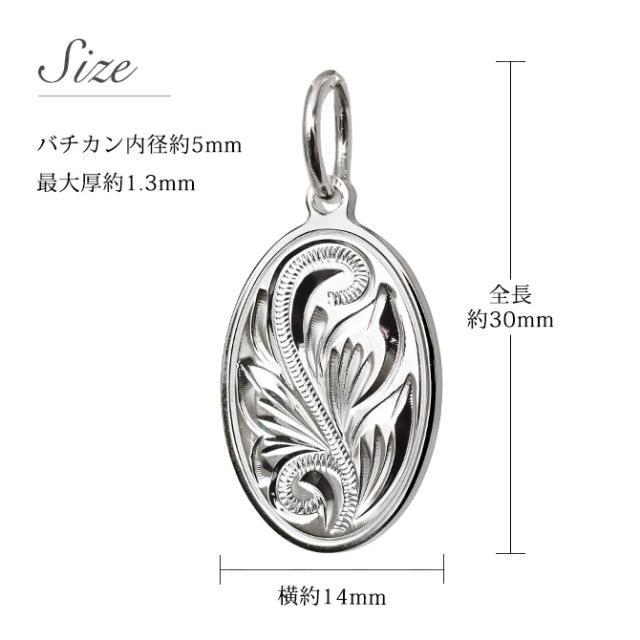 ハワイアンジュエリー シルバー ペアペンダントトップ 2個セット 刻印 無料 誕生石入れ可 オーバル プレート シルバー925 ネックレス チェーン別売 ペンダントヘッド カップル 夫婦 プレゼント 父の日 【品番：SP2917P】_5