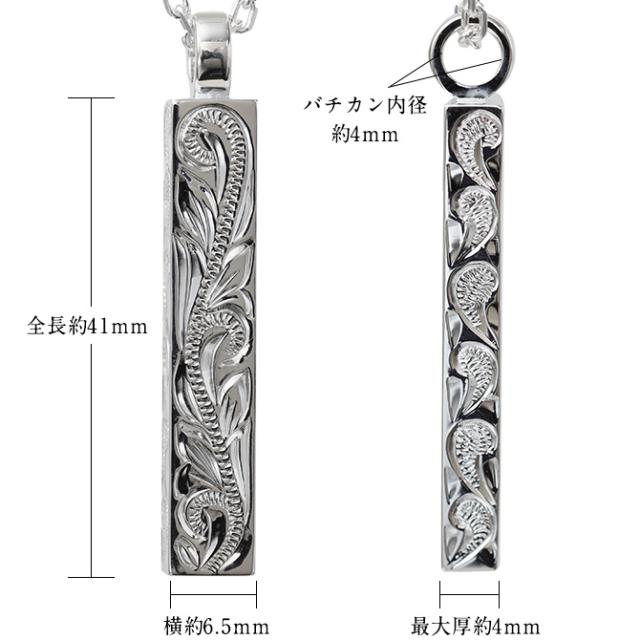 ハワイアンジュエリー シルバー ペアペンダントトップ 2個セット 刻印 無料 誕生石入れ可 ロングバー・スクロール模様が丁寧に彫刻 シルバー925 ネックレス チェーン別売 ペンダントヘッド カップル 夫婦 プレゼント 母の日 【品番：SP2956P】_5