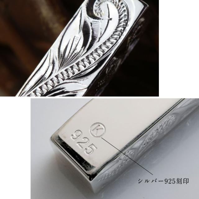 ハワイアンジュエリー シルバー ペアペンダントトップ 2個セット 刻印 無料 誕生石入れ可 ロングバー・スクロール模様が丁寧に彫刻 シルバー925 ネックレス チェーン別売 ペンダントヘッド カップル 夫婦 プレゼント 母の日 【品番：SP2956P】_8