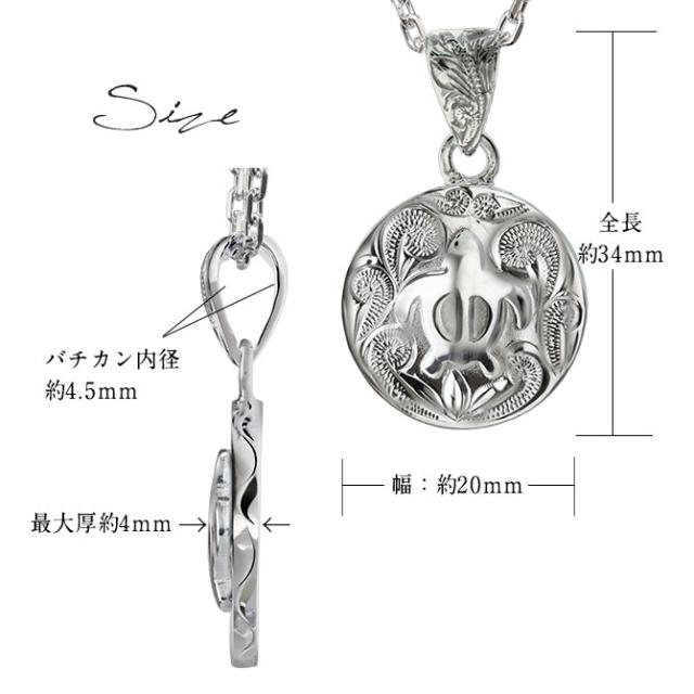 ハワイアンジュエリー ネックレス ペア 誕生石 ホヌ ハワイアンジュエリー ペアネックレス 刻印 2本セット ホヌ ラウンド メダル シルバー925 ギフト ラッピング カップル 夫婦 プレゼント 母の日 【品番：CG-SP2959P】_5