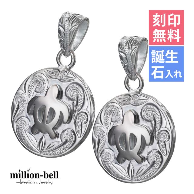 ペンダントヘッド2個 ベイグランドストーリー ペンダントトップ 2個