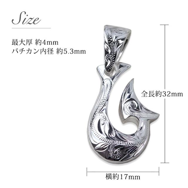 ハワイアンジュエリー ネックレス フィッシュフック モアナ ネックレス 刻印 無料 誕生石入れ可 ボリューム 厚み シンプル シルバー925 ギフトラッピング可能 チェーン 長さ選べる プレゼント 父の日 【品番：CG-SP2960】_5