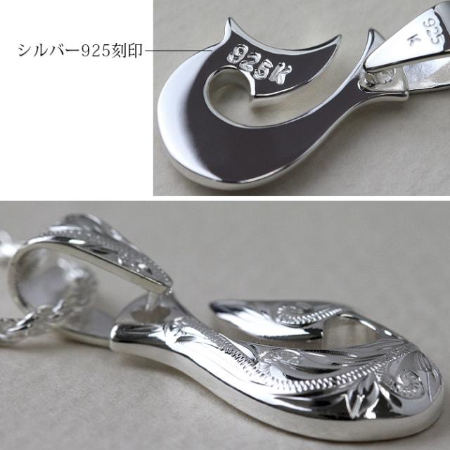 ハワイアンジュエリー ネックレス フィッシュフック モアナ ネックレス 刻印 無料 誕生石入れ可 ボリューム 厚み シンプル シルバー925 ギフトラッピング可能 チェーン 長さ選べる プレゼント 父の日 【品番：CG-SP2960】_8