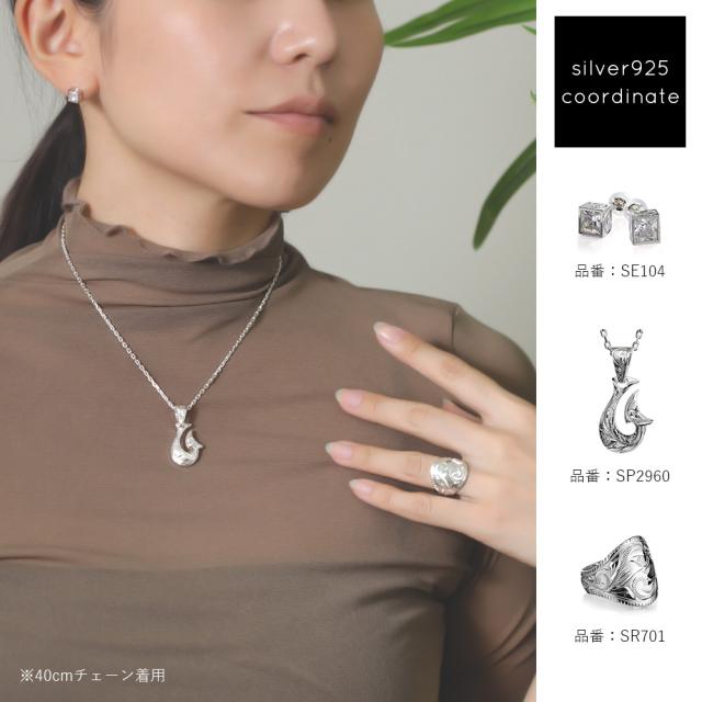 ハワイアンジュエリー ネックレス フィッシュフック モアナ ネックレス 刻印 無料 誕生石入れ可 ボリューム 厚み シンプル シルバー925 ギフトラッピング可能 チェーン 長さ選べる プレゼント 父の日 【品番：CG-SP2960】_9