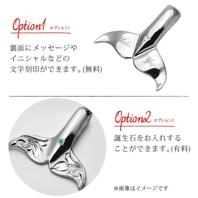 ハワイアンジュエリー ネックレス ペア 誕生石 ホエールテール ハワイアンジュエリー ペアネックレス 刻印 2本セット Mサイズ シルバー925 ギフト ラッピング 大人 友達 シンプル カップル 夫婦 母の日 【品番：CG-SP30511P】_6