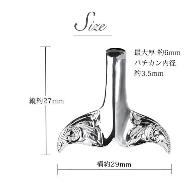 ハワイアンジュエリー ネックレス ペア 誕生石 ホエールテール ハワイアンジュエリー ペアネックレス 刻印 2本セット Mサイズ シルバー925 ギフト ラッピング 大人 友達 シンプル カップル 夫婦 母の日 【品番：CG-SP30511P】_7