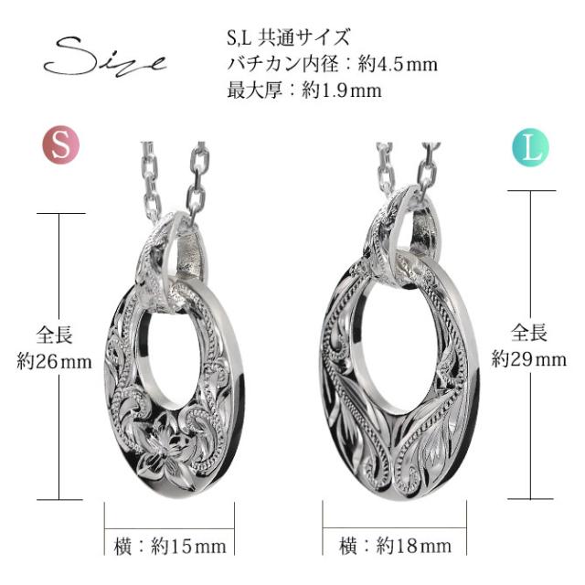 ハワイアンジュエリー ネックレス ペア 誕生石 シルバー ハワイアンジュエリー ペアネックレス 刻印 2本セット オーバル Sサイズ Lサイズ ロジウムコーティング シルバー925 大人 シンプル カップル 夫婦 プレゼント 母の日 【品番：CG-SP308-SP309P】_4