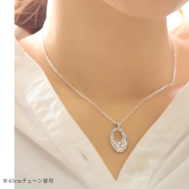 ハワイアンジュエリー ネックレス シルバー ネックレス 刻印 無料 誕生石入れ可 オーバルサークル Sサイズ 全長26mm ロジウムコーティング シルバー925 ギフトラッピング可能 チェーン 長さ選べる プレゼント 父の日 【品番：CG-SP308】_6