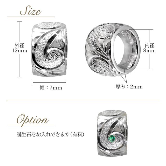 ハワイアンジュエリー バレル ペアペンダントトップ 2個セット 誕生石入れ可 カレイキニ シルバー925 ネックレス チェーン別売 ペンダントヘッド カップル 夫婦 プレゼント 父の日 【品番：SP3123P】_4