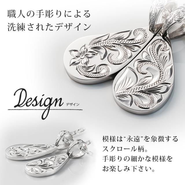 ハワイアンジュエリー ネックレス ペア 誕生石 シルバー ハワイアンジュエリー ペアネックレス 刻印 2本セット 2つ合わせるとハート ペアハート シルバー925 ギフト ラッピング カップル 夫婦 プレゼント 母の日 【品番：CG-SP313LRP】_1